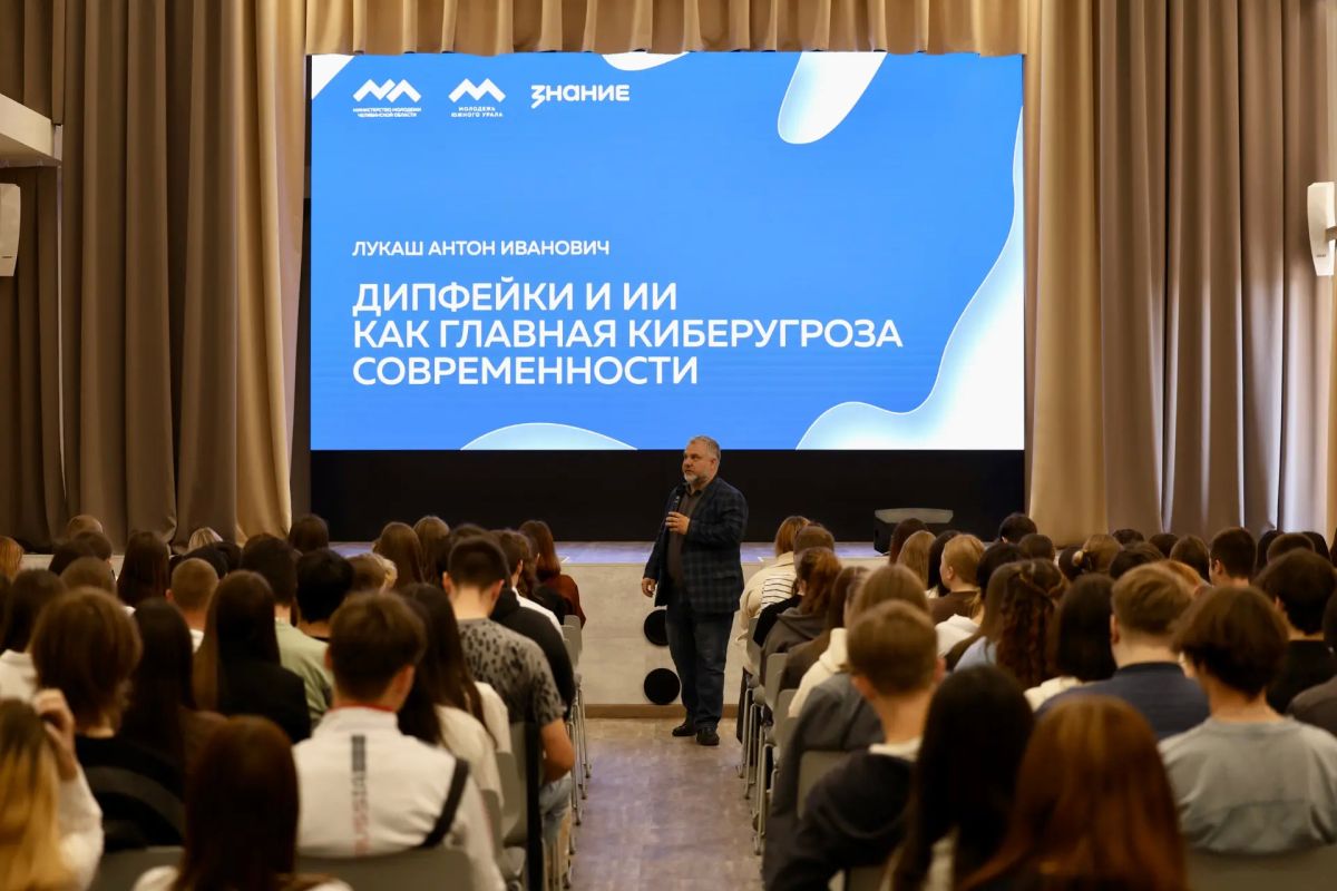 Как распознать дипфейк и не попасться на уловки ИИ? Как распознать дипфейк и не попасться на уловки ИИ?