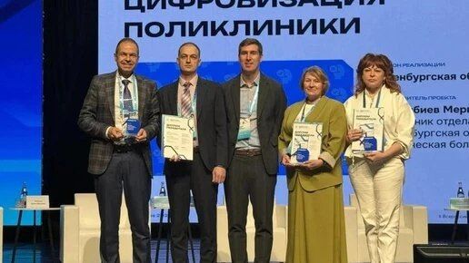 Цифровой проект больницы Челябинска признали лучшим в России