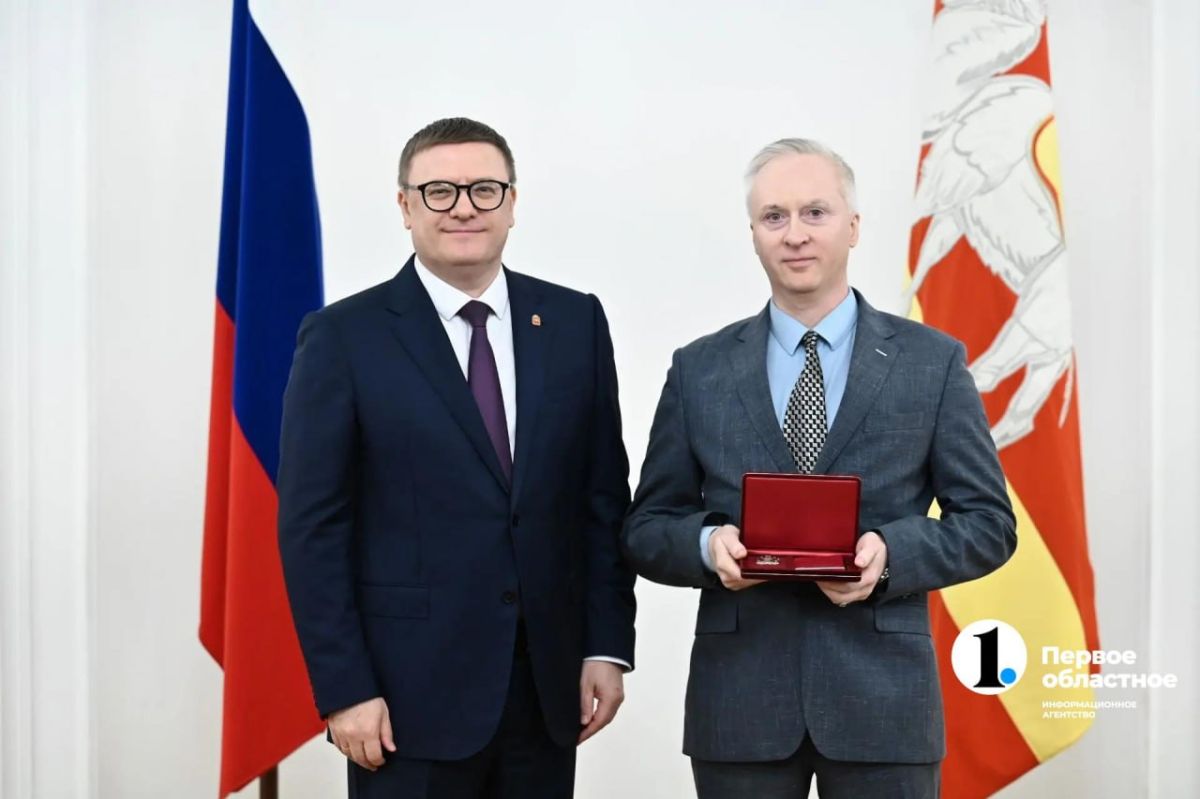 Алексей Текслер вручил государственные и областные награды 59 южноуральцам Алексей Текслер вручил государственные и областные награды 59 южноуральцам