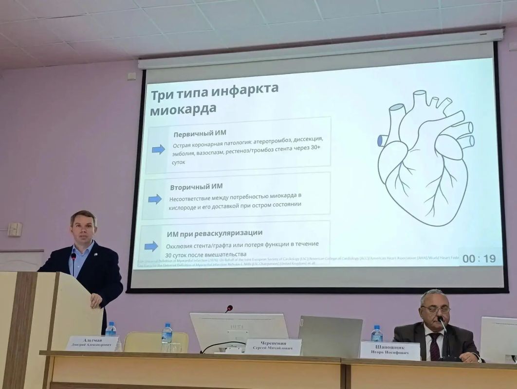 В Челябинске состоялась конференция кардиологов «КардиоБолид»