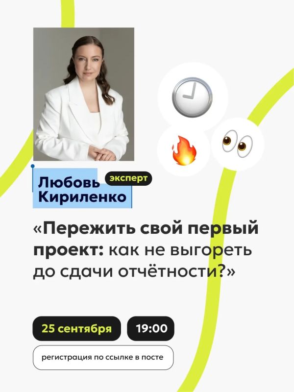 Цифровые дни социального проектирования — онлайн-интенсивы с экспертами в интерактивном формате Цифровые дни социального проектирования — онлайн-интенсивы с экспертами в интерактивном формате
