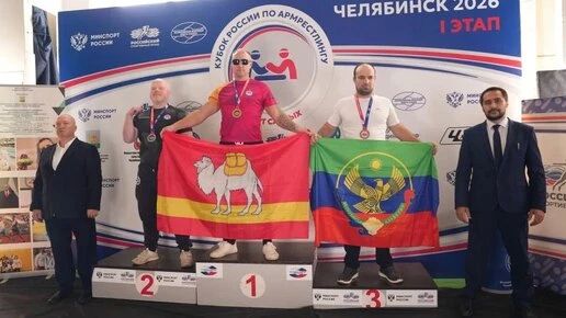 Спортсмены из Челябинска завоевали три медали на Кубке России по армрестлингу