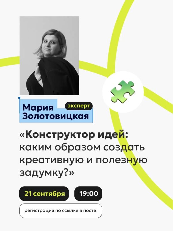 Цифровые дни социального проектирования — онлайн-интенсивы с экспертами в интерактивном формате Цифровые дни социального проектирования — онлайн-интенсивы с экспертами в интерактивном формате