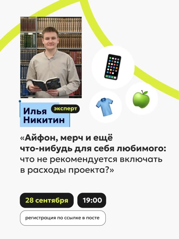 Цифровые дни социального проектирования — онлайн-интенсивы с экспертами в интерактивном формате Цифровые дни социального проектирования — онлайн-интенсивы с экспертами в интерактивном формате