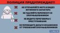 В Златоусте студентка стала жертвой интернетвымогательства