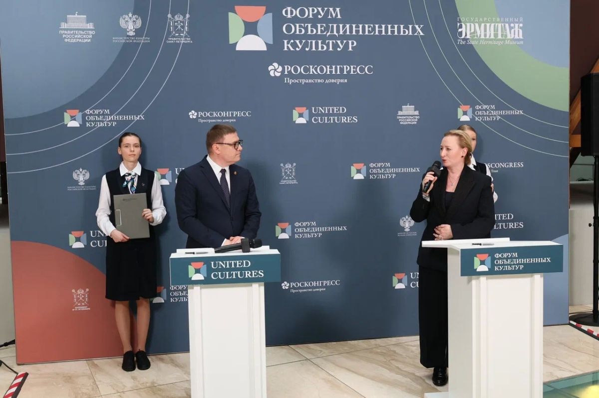 Челябинская область и Третьяковская галерея подписали соглашение о сотрудничестве Челябинская область и Третьяковская галерея подписали соглашение о сотрудничестве