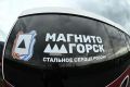 Проекты промышленного туризма Магнитогорска отмечены федеральными наградами
