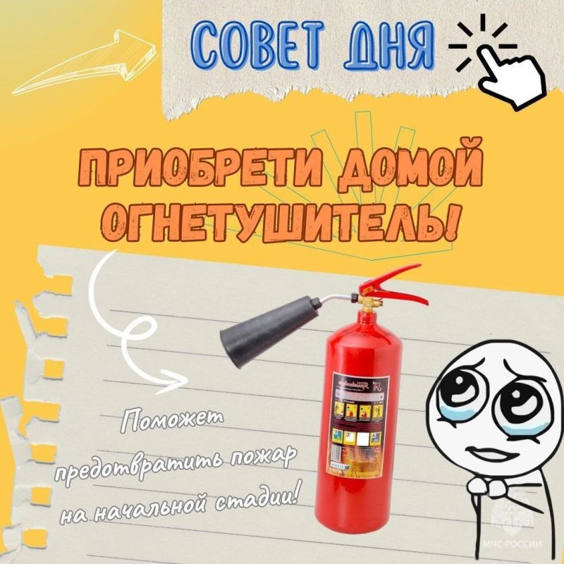 Пожарная безопасность в доме: почему важно иметь огнетушитель?