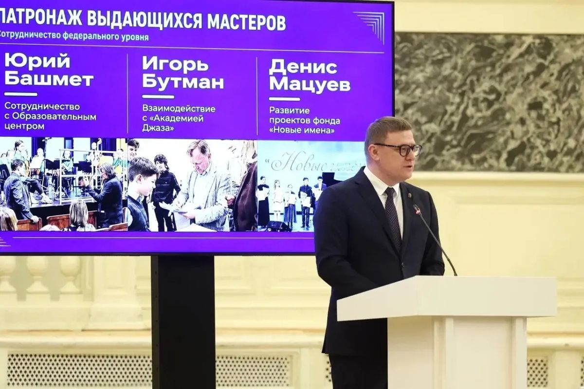 Делегация Челябинской области принимает участие в XII Санкт-Петербургском международном форуме объединенных культур Делегация Челябинской области принимает участие в XII Санкт-Петербургском международном форуме объединенных культур