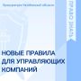 � 1 �������� 2026 ���� ����������� ����������� ����� ������� �������� �������� - ������� ����������� �� 10 ������� ���� ������ ������� 30