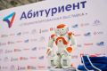 В Челябинске пройдет выставка «Абитуриент»
