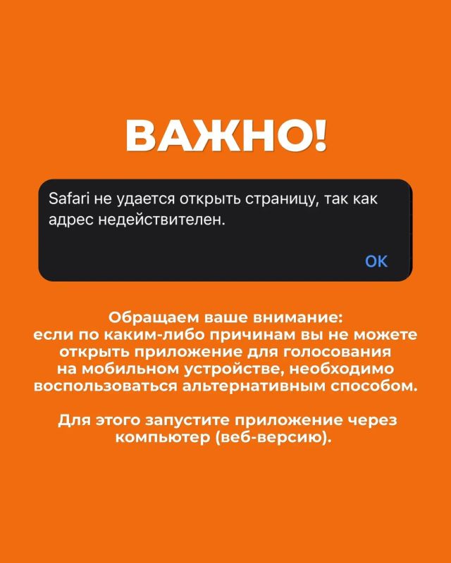Началось народное голосование за финалистов Премии #МЫВМЕСТЕ Началось народное голосование за финалистов Премии #МЫВМЕСТЕ