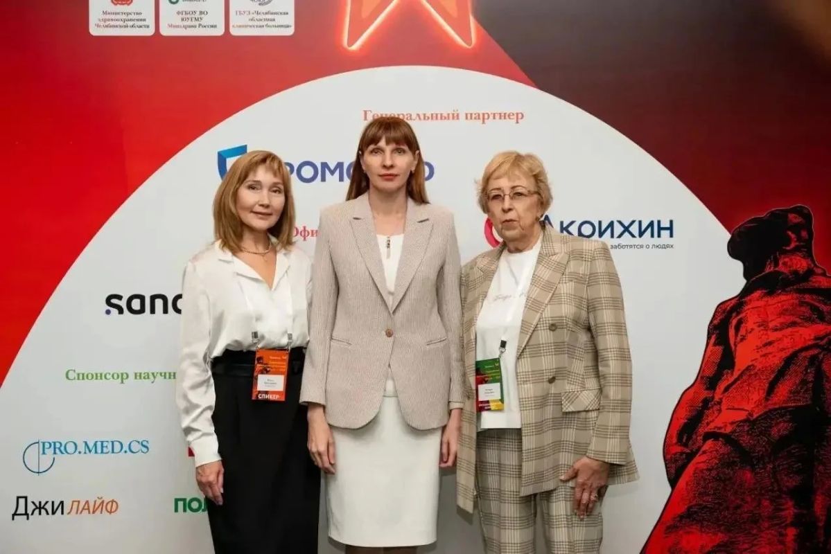 В Челябинске прошёл Евразийский эндокринологический форум В Челябинске прошёл Евразийский эндокринологический форум