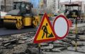 Вниманию водителей. С 25 по 28 сентября будут проводиться дорожные работы на мосту «Казачья переправа» (южная сторона) без закрытия движения
