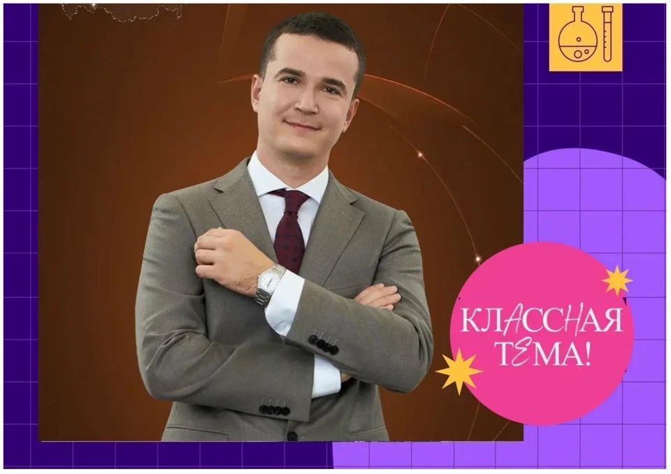 Челябинский учитель истории попал в полуфинал всероссийского телешоу для педагогов