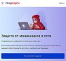 Информационно-справочные материалы по жизненной ситуации «Защита от мошенников в сети»