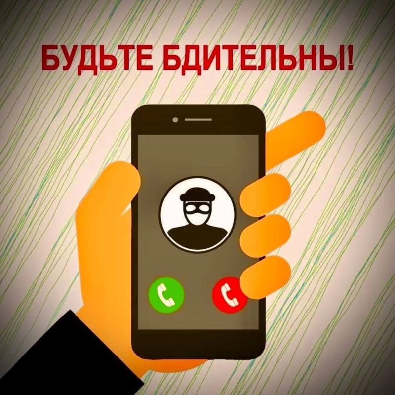 В Троицке пенсионерку обманули мошенники под предлогом получения медали за боевые заслуги сына