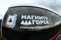 Проекты промышленного туризма Магнитогорска отмечены федеральными наградами