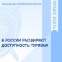 � 1 �������� 2026 ���� �������� � ���� ����� ���������� � ����������� ������������� �������� ��� ����� � ������������� ������������� ��������