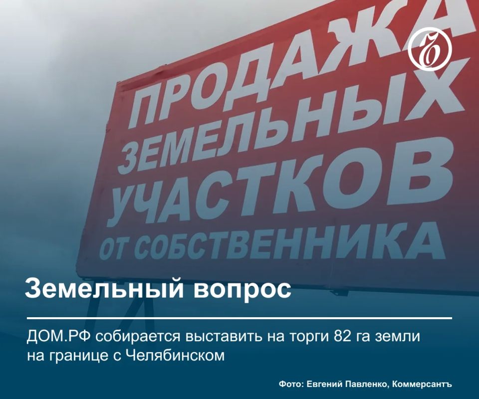 На западной границе Челябинска выставят под застройку 82 га рядом с ЖК «Парковый Премиум»