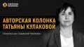 ВСМ изменит экономику регионов не только скоростью