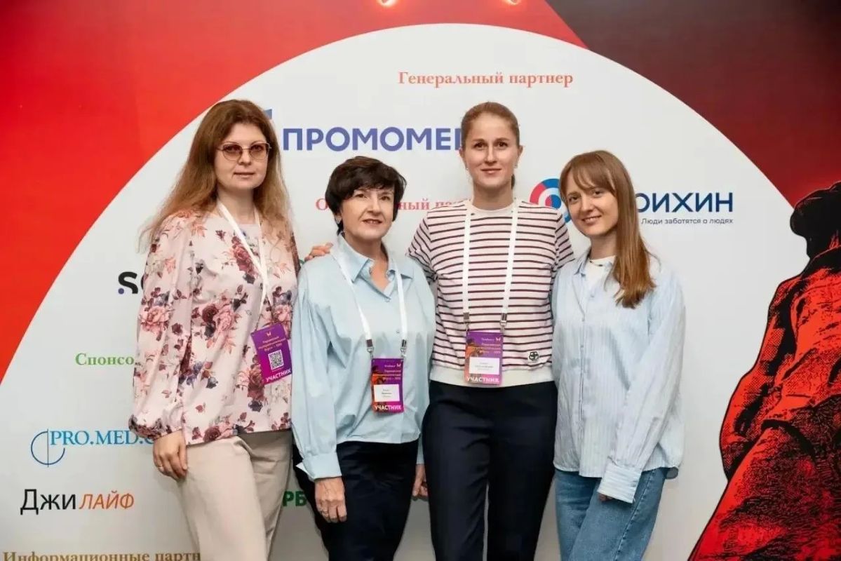 В Челябинске прошёл Евразийский эндокринологический форум В Челябинске прошёл Евразийский эндокринологический форум