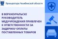 ����������� ���������������� ������ ������� �������� ���������� ���������������� � ����������� ������� � ����� ������� �������, �����, �����, � ����� ������ ���� ����������������