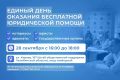 28 �������� � ���������� ������� ���� ���������� ����������� ������