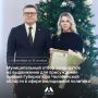 Открыт прием заявок для участия в муниципальном отборе кандидатов на соискание премии Губернатора Челябинской области в сфере молодежной политики