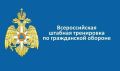 ��� ������. � 7 �� 9 ������� 2026 ���� ���������� ��������� ������������� ���������� �� ����������� �������