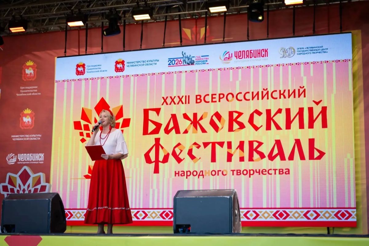 В Челябинской области определили пятерых лауреатов премии «Душа Южного Урала — 2026»