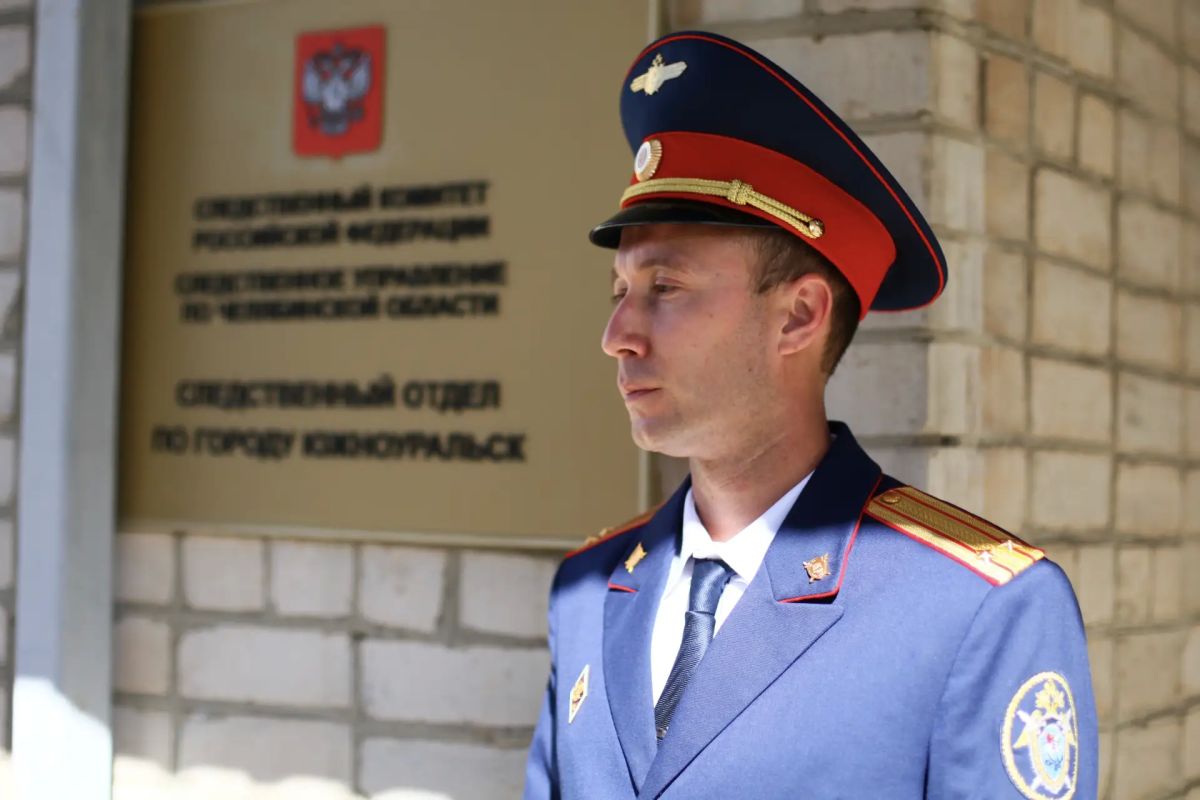 Руководитель регионального СКР представил нового руководителя следственного отдела по городу Южноуральск Руководитель регионального СКР представил нового руководителя следственного отдела по городу Южноуральск