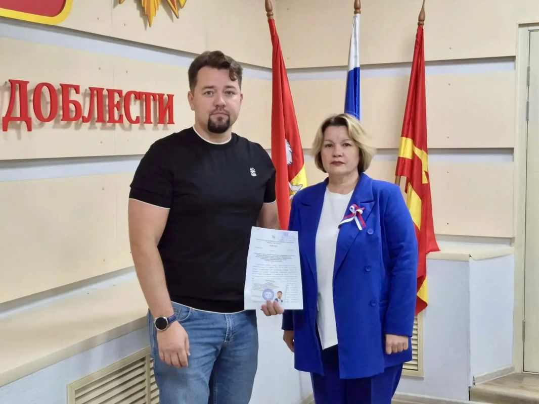 РЕГИСТРАЦИЯ ДЕПУТАТА ПО ОДНОМАНДАТНОМУ ИЗБИРАТЕЛЬНОМУ ОКРУГУ № 192 РЕГИСТРАЦИЯ ДЕПУТАТА ПО ОДНОМАНДАТНОМУ ИЗБИРАТЕЛЬНОМУ ОКРУГУ № 192