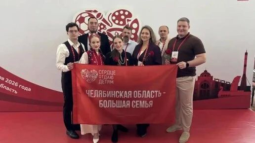Восемь педагогов из Челябинской области вышли в финал федерального конкурса