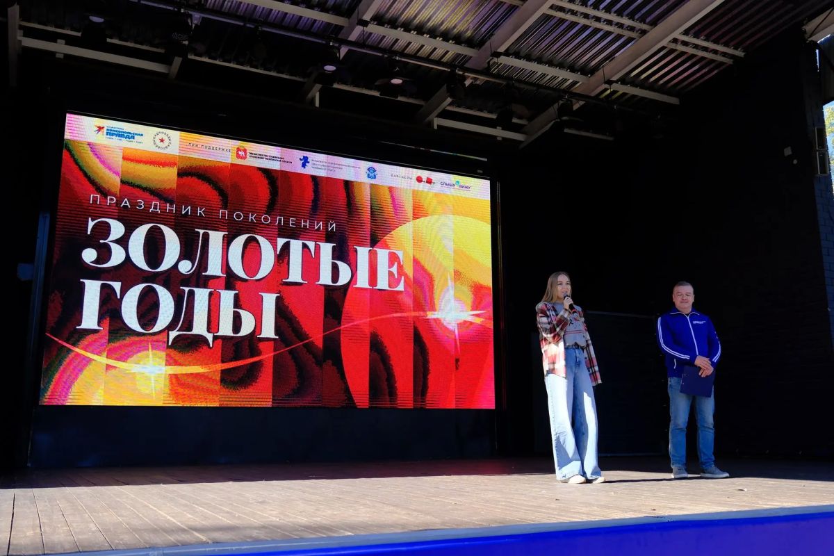Наш семейный праздник «Золотые годы» начался
