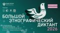 ������� ������� � XI ������������� ���������������� ����� �������� ��������������� �������!