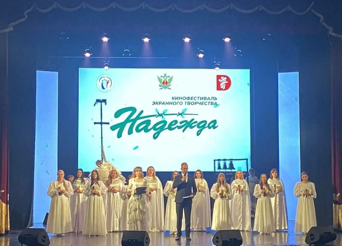 Фильм из Челябинской области — среди победителей фестиваля «Надежда2026» Фильм из Челябинской области — среди победителей фестиваля «Надежда2026»