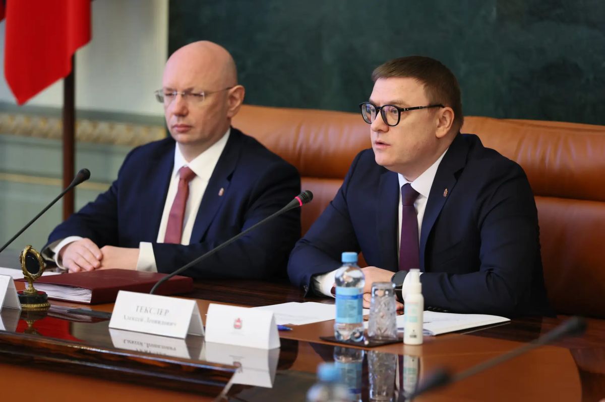 Алексей Текслер открыл первое заседание правительства региона в новом составе Алексей Текслер открыл первое заседание правительства региона в новом составе
