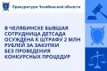 ��������� �������� ��� �. ���������� ����� �������� �� ���������� ���� � ��������� ������ ���������� �������� ����