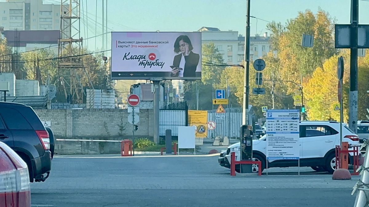 В Челябинской области полицейские запустили региональную акцию «Твоя безопасность» — учимся вместе противостоять мошенникам! В Челябинской области полицейские запустили региональную акцию «Твоя безопасность» — учимся вместе противостоять мошенникам!