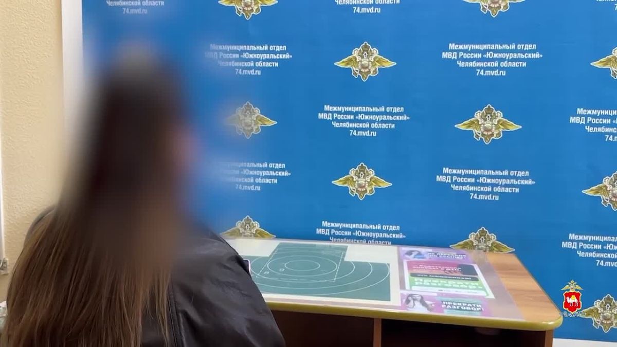 Директор фирмы допобразования уличён челябинской полицией в работе курьером мошенников