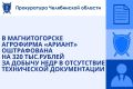 �������������� ��������������� ����������� ������� �������� ���������� ���������������� �� ������ � ������������� ���� � ������������ ��� ���������� ������