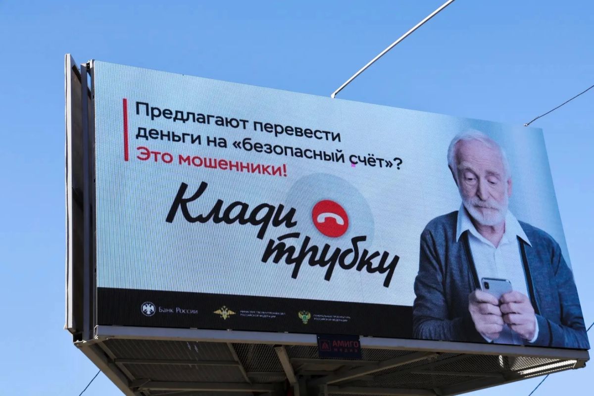 В Челябинской области полицейские запустили региональную акцию «Твоя безопасность» — учимся вместе противостоять мошенникам! В Челябинской области полицейские запустили региональную акцию «Твоя безопасность» — учимся вместе противостоять мошенникам!