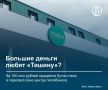 � ���������� �� 150 ��� ������ ��������� �� ������� �����-����� ������� �� ������� ���������� ���� � ��������