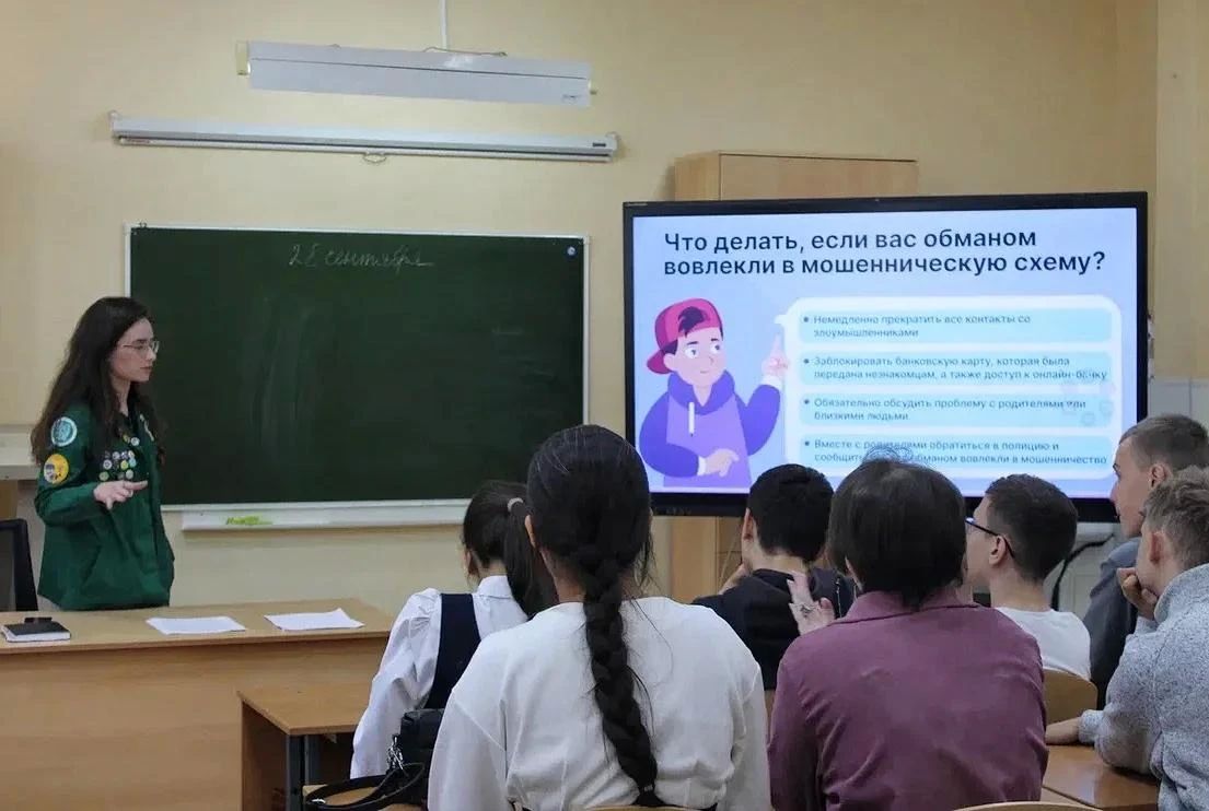 Студенческие отряды Южного Урала присоединились к региональной акции «Твоя безопасность» и провели правовые уроки в школах Челябинска и Коркино Студенческие отряды Южного Урала присоединились к региональной акции «Твоя безопасность» и провели правовые уроки в школах Челябинска и Коркино