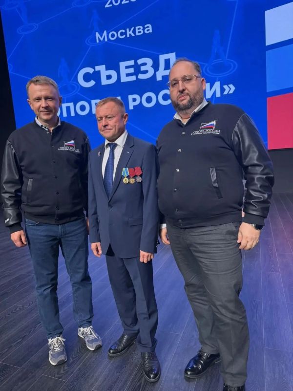 Алексей Ларин представил Челябинскую область на XIII Съезде «ОПОРЫ РОССИИ» Алексей Ларин представил Челябинскую область на XIII Съезде «ОПОРЫ РОССИИ»