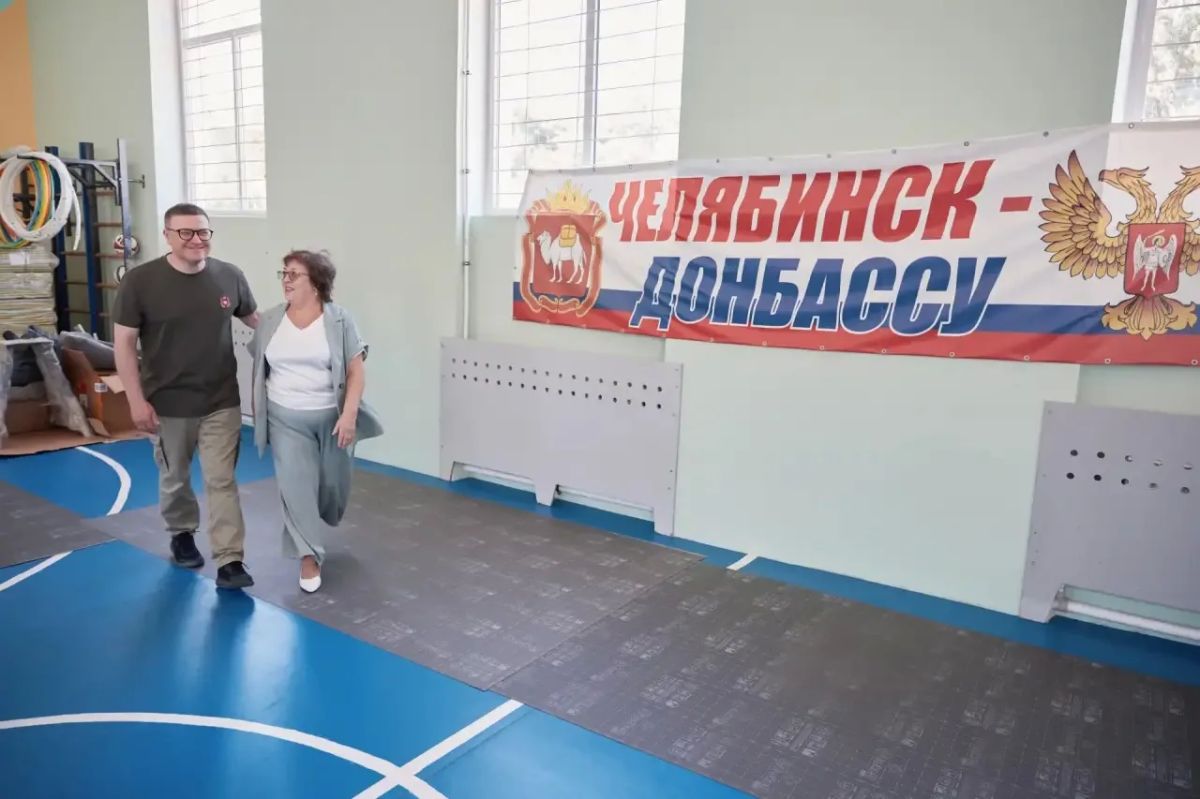 Алексей Текслер: Поздравляю с Днём воссоединения ДНР, ЛНР, Запорожской и Херсонской областей с Российской Федерацией! Челябинскую область с новыми регионами связывают добрые отношения и совместная работа Алексей Текслер: Поздравляю с Днём воссоединения ДНР, ЛНР, Запорожской и Херсонской областей с Российской Федерацией! Челябинскую область с новыми регионами связывают добрые отношения и совместная работа