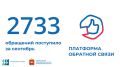����� 2700 ��������� ��������� � ������������ ������ ����� ��������� �������� ����� � ��������