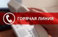 Горожане могут сообщить о фактах неформальных трудовых отношений, невыплате зарплаты и других нарушениях трудового законодательства