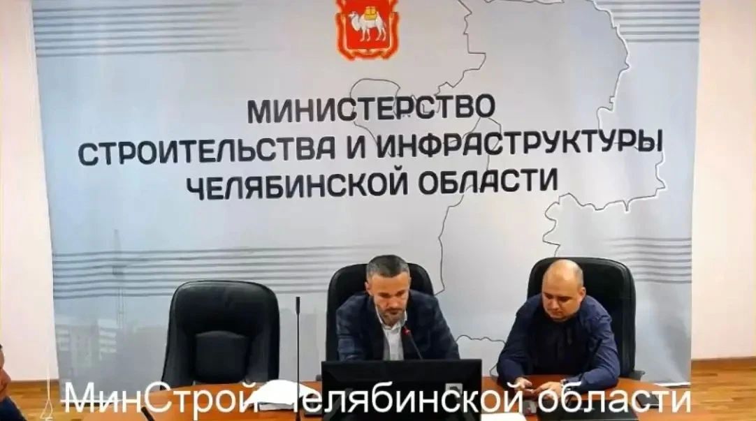 Минстрой Челябинской области представил свой проект с применением технологий бережливого управления